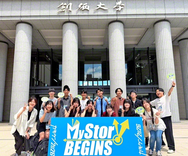 宮城県の参加者が記念のカメラに（10日、創価大学で）