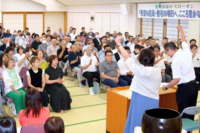 札幌南総区の集い。求道の友は下半期の前進を誓い合った