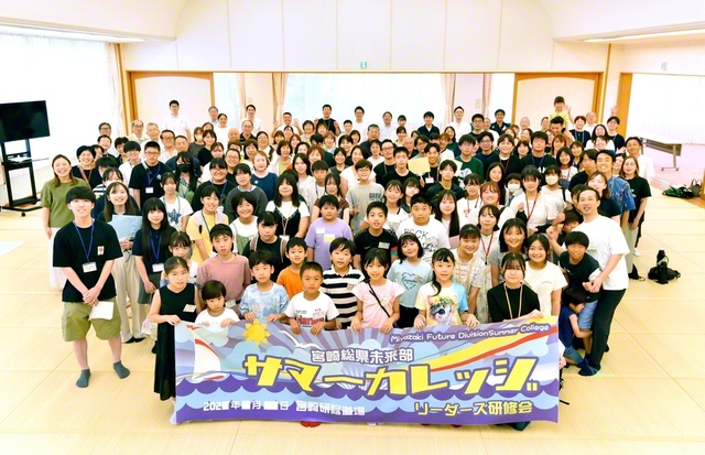 総県未来部のリーダーズ研修会（宮崎研修道場で）