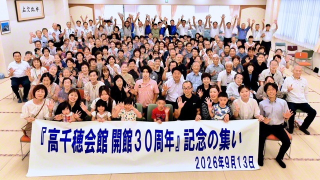 高千穂兄弟会の総会では、「第九」世代の友が、“歓喜の歌”を響かせた（高千穂会館で）