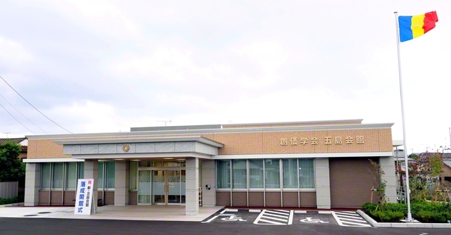 新「五島会館」は鉄筋コンクリート造りの平屋建てで、礼拝室などを備える