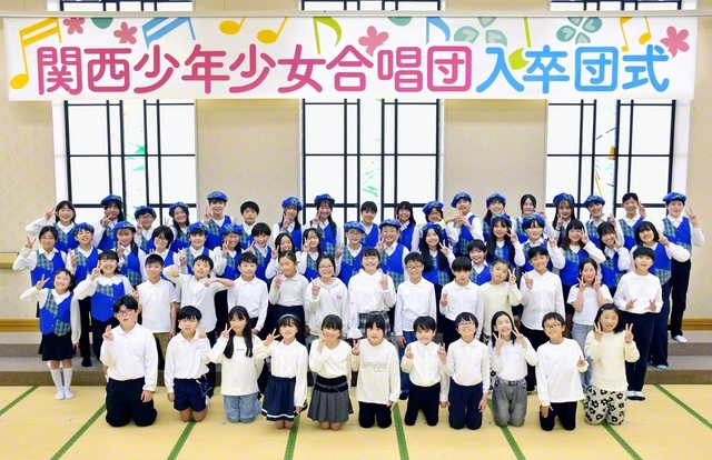 関西少年少女合唱団の入卒団式（3月、関西文化会館で）
