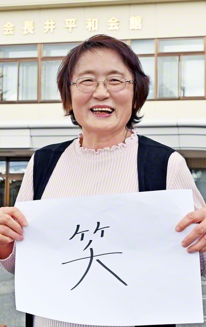 山口康子さん