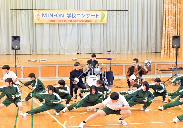 三味線の音色に合わせ「山中ソーラン」を踊る生徒たち