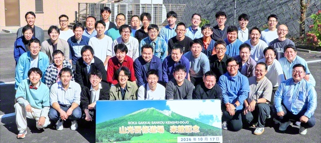 総兵庫男子部の研修会