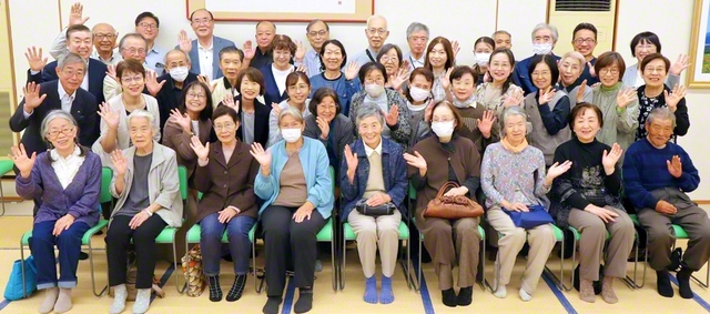 幸福城部が記念の集い