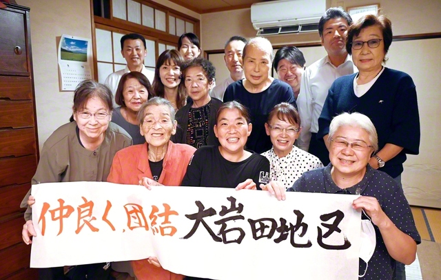 団結固く前進する大岩田地区の友（10月、土浦市内で）