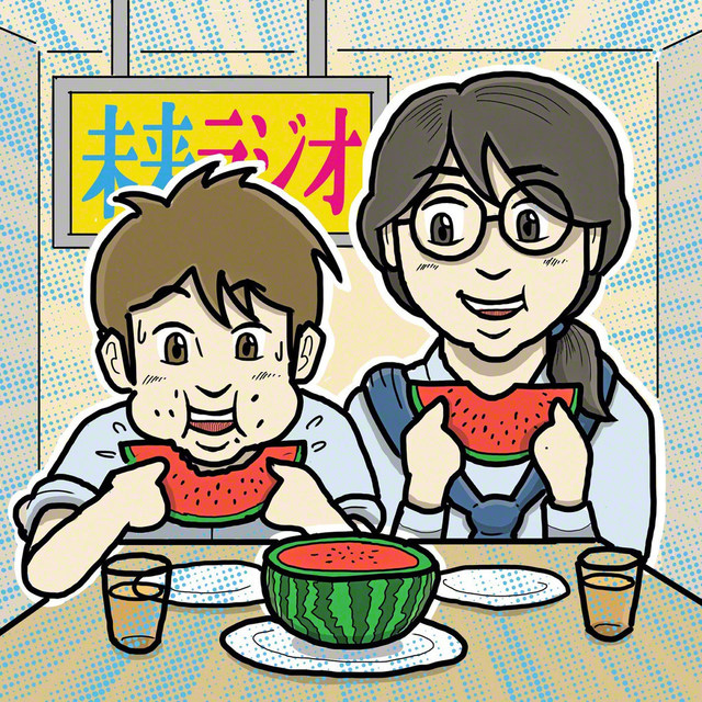 イラスト・サカイリョーゴ