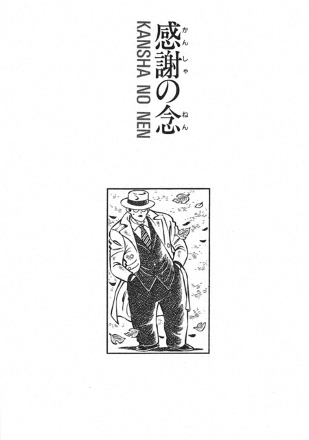 聖教新聞 劇画 聖教新聞 劇画