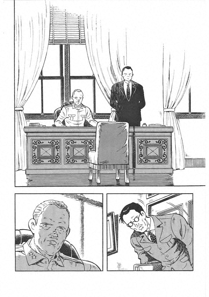 全国送料無料・イイ店 劇画『人間革命』 つう爺の芝居小屋 | 池田大作 原作 ⓸ 光と影 青年漫画