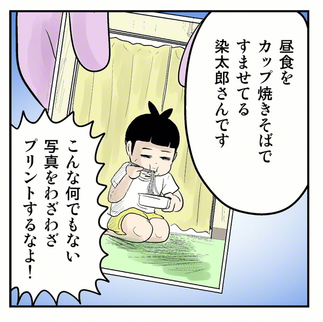 聖教新聞 ユース特集