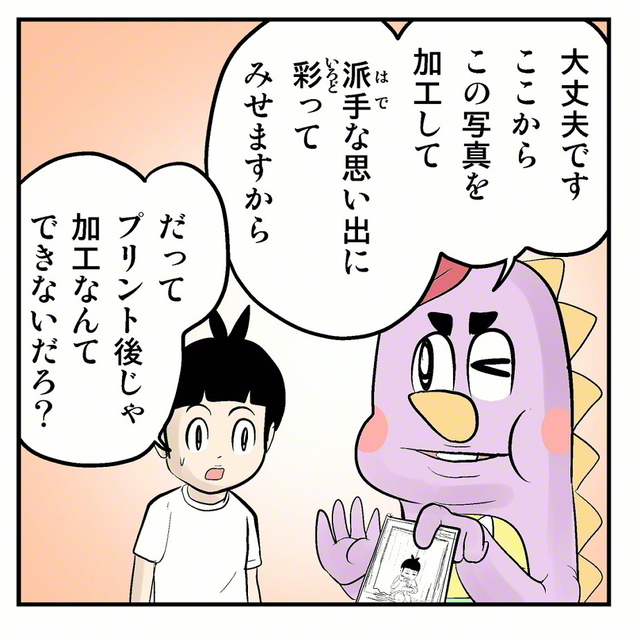 聖教新聞 ユース特集