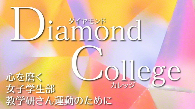 聖教新聞 創価新報