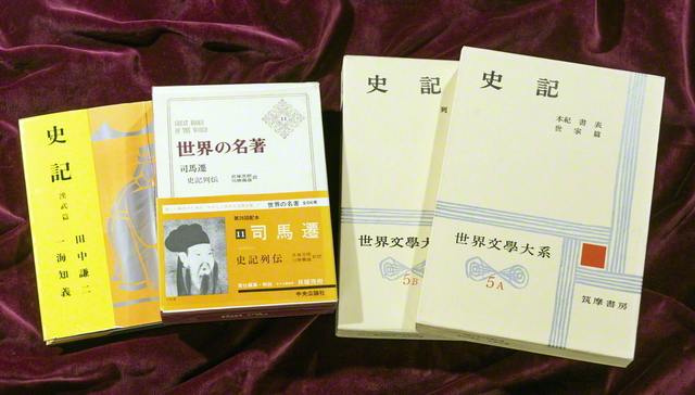 読書は人生を開く扉――創価大学「池田文庫」をひもとく〉第3回 内村鑑三
