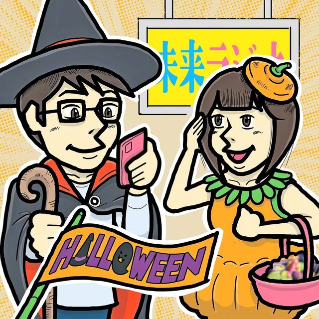 イラスト・サカイリョーゴ