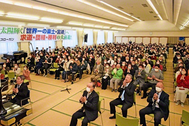 宮崎平和会館