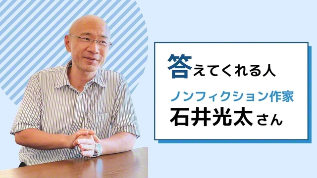 1977年東京都生まれ。ノンフィクション作家、小説家、コメンテーター。日本大学芸術学部文芸学科卒業。ノンフィクションだけでなく、小説や絵本、漫画原作などを発表。著書に『ルポ　誰が国語力を殺すのか』など多数