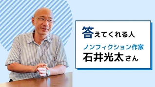 1977年東京都生まれ。ノンフィクション作家、小説家、コメンテーター。日本大学芸術学部文芸学科卒業。ノンフィクションだけでなく、小説や絵本、漫画原作などを発表。著書に『ルポ　誰が国語力を殺すのか』など多数