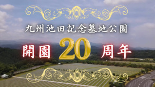 聖教新聞（創価学会の機関紙）の公式サイト