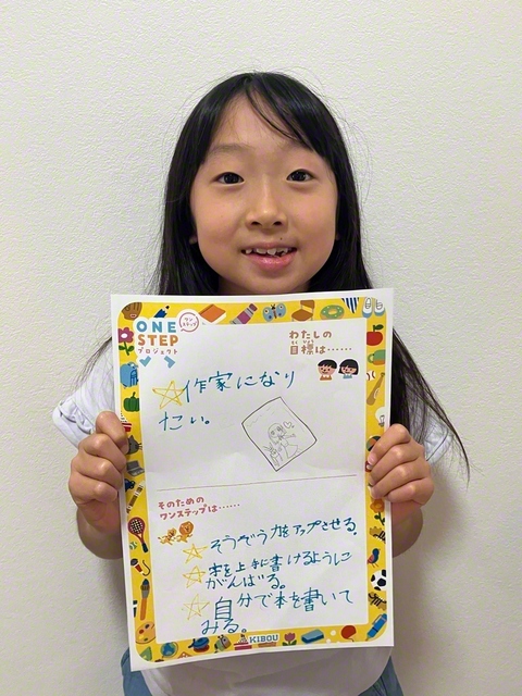 兵庫・3年　小西青藍さん　「本を読むのが大好きです。作家になって本の楽しさを伝えたいです」