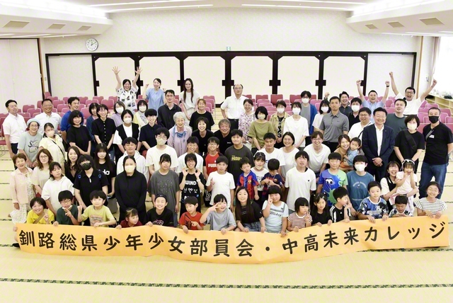 釧路総県の集いでは、司会、勤行の導師、御書の研さんを未来部メンバーが担当。○×ゲームも行われた（7月27日、釧路文化会館で）