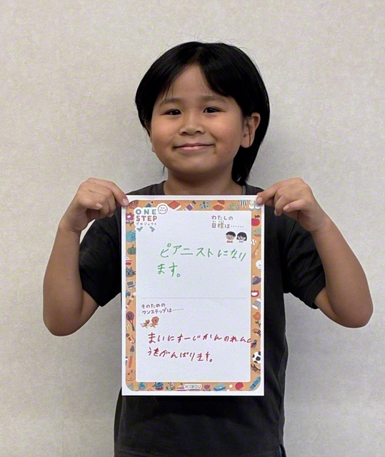 佐賀・3年 田代晴豊さん 「ピアニストになります。毎日1時間の練習をがんばります」