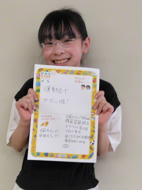 長野・6年 河西陽菜さん 「6年生で最後の運動会だから、かけっこで1位を取りたい」