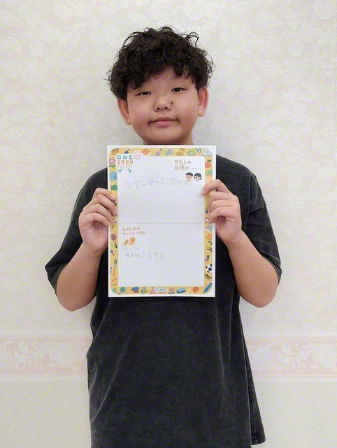 神奈川・6年 仲澤昌也さん 「プロゲーマーになりたい! そのためのワンステップは、たくさん練習する」