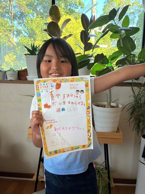 兵庫・3年 伊藤理美さん 「夏休みの宿題を終わらせる。毎日コツコツがんばる」