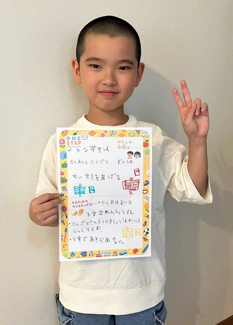 東京・2年 谷合秀幸さん 「目標:2学期は、算数と国語と図工の成績をあげる。 説明:ぼくは2学期にいっぱいがんばって成長したいからです」