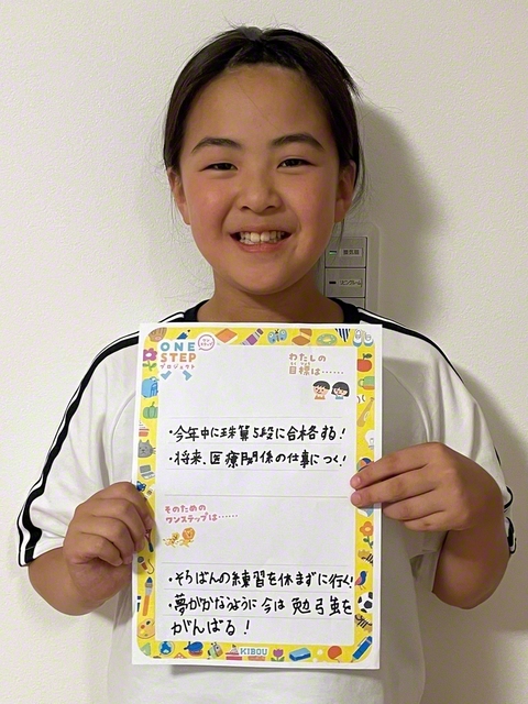 宮崎・6年 髙橋莉夢さん 「1年生の終わりからそろばんを習っているので5段に挑戦したい。そのためにもそろばん塾を休まない。救急救命士か看護師など、医療関係の仕事につきたいので、夢をかなえるためにも今は勉強をがんばる」
