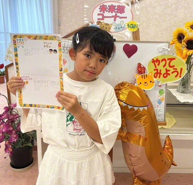 宮崎・4年 長友美優さん 「シートに書いた目標:ならいごとの水泳で級を上げたいです。 ワンステップについての説明:毎週休まず遊ばないでしんけんにします」