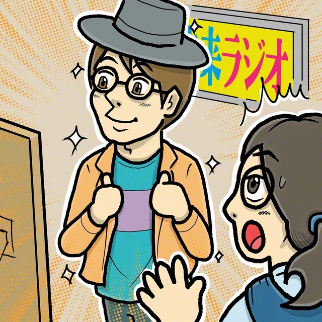 イラスト・サカイリョーゴ