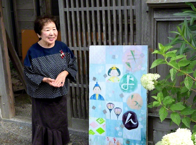 地元のひな祭りに出店していた際の看板は、今も大切に残している
