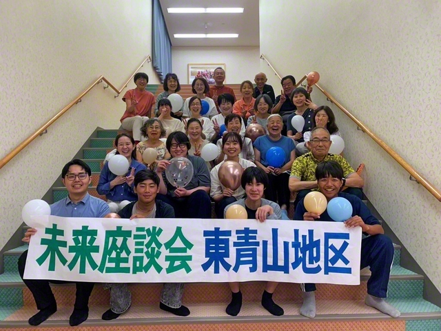 西圏・東青山地区
