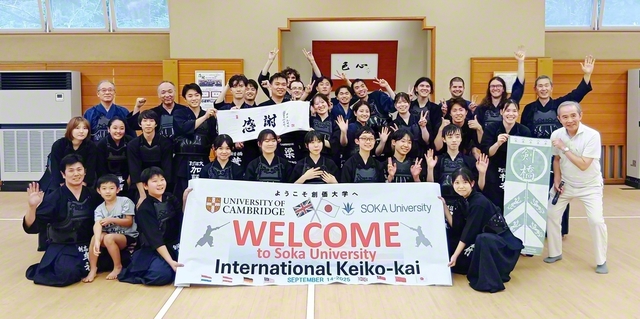創価大学と英ケンブリッジ大学の剣道部による国際交流稽古会。参加者が記念のカメラに（東京・八王子市の創大で）