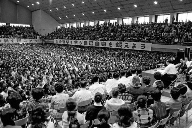 山梨広布20年記念総会（1974年10月13日、甲府市内で）