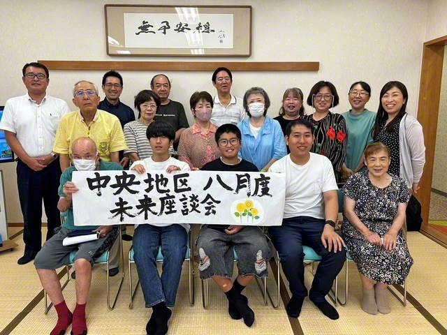 中央圏・中央地区