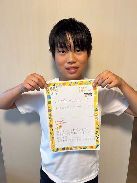 東京・6年　阿部陸人さん　「6歳から空手を始め、週4回の練習をがんばっています！5年生より全国規模の大会にも出場しています。レベルが高く厳しいですが入賞できるようにがんばります！　歴史に興味があり将来はドキュメンタリーの制作に携わりたいです！」