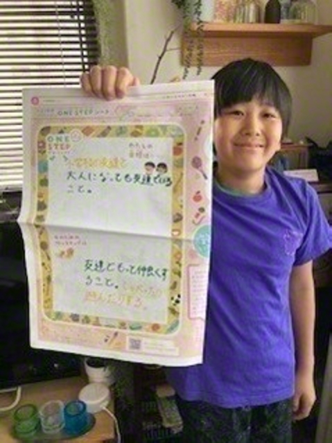 大阪・6年　西英樹さん　「中学、高校と進学すると小学校の友だちと離れてしまうので、大人になってもずっと友だちでいたいと思いました」