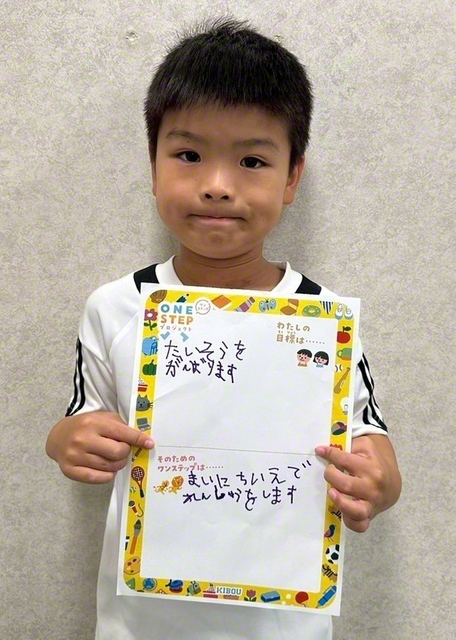 大阪・1年　大西咲玖さん　「大好きな体操がもっとうまくなりたいからです」