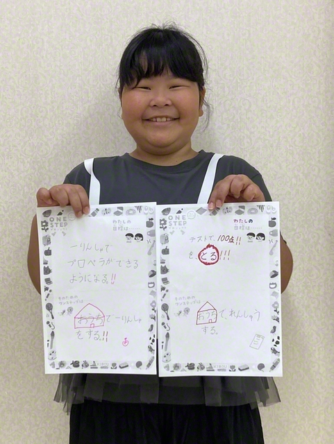 東京・4年　辻香音さん　「（目標）一輪車でプロペラができるようになる　（ワンステップ）お家で一輪車をする！！　　（目標）テストで100点！！をとる！！！　（ワンステップ）お家で練習する」