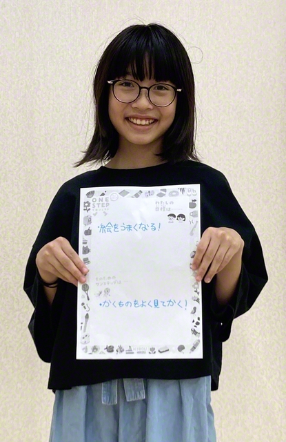 東京・5年　池田幸恵さん　「（目標）絵をうまくなる！　（ワンステップ）かくものをよく見てかく！」