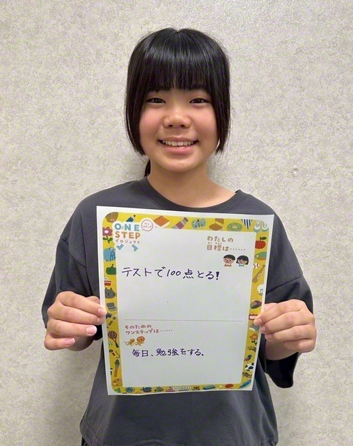 大阪・6年　笠井智美さん　「テストで100点をとるために、毎日勉強をする」