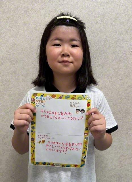 大阪・3年　谷口桜芭さん　「子どもたちを幸せにできるような保育士になるために、子どもの好きな手遊びや優しさを忘れないようにします」
