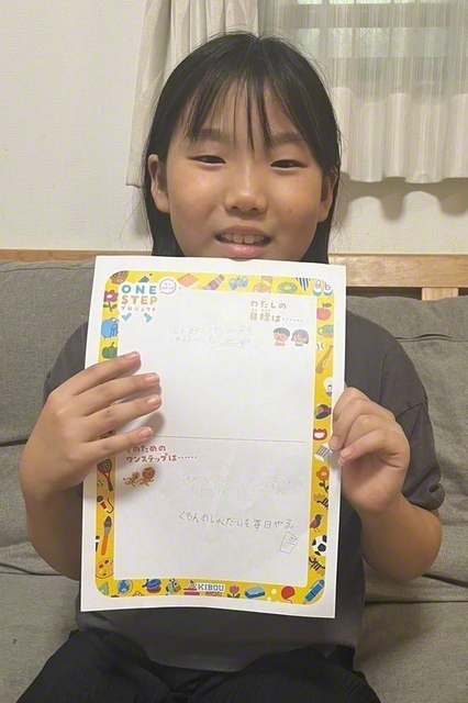 東京・4年　米澤直美さん　「くもんのテストで100点とれるようにする。そのために、くもんのしゅくだいを毎日やる」