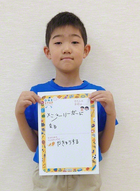 東京・1年　帯刀俊幸さん　「メジャーリーガーになる・野球する」