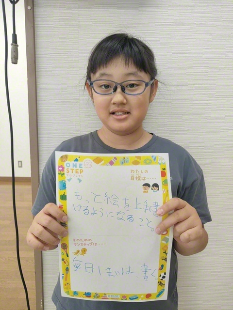 北海道・4年　丸岡葉月さん　「もっと上手に絵を書けるようになること。毎日1枚は書く」