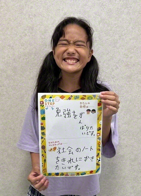 大阪・6年　角田ゆみさん　「勉強をがんばるために、社会のノートをきれいに書きたいです」
