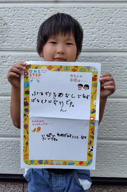 青森・1年　福澤銀大さん　「プールが楽しいので、もっと遊びたい」